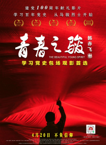 黑人干中国少妇